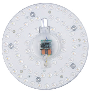 全光谱吸顶灯led灯芯替换灯盘客厅三色护眼光源模组圆形磁吸灯板