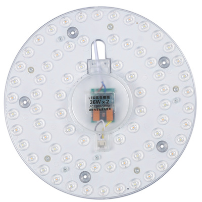 全光谱超亮护眼节能健康