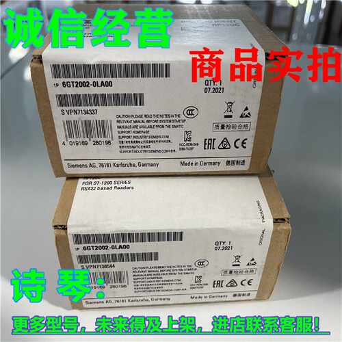议价全新1P 6GT2002-0LA00西门子通信模块 RF120C 6GT2002-OLAOO