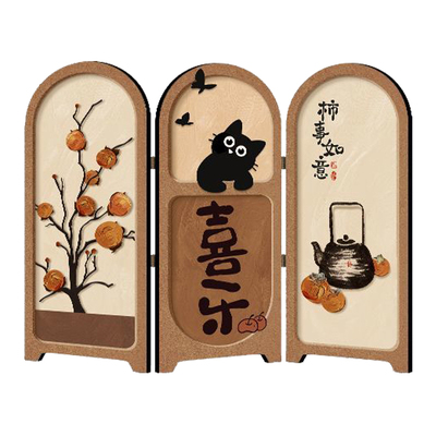 摆件过年柿事如意中古风入户玄关柜桌面摆台客厅电视柜小屏风精致