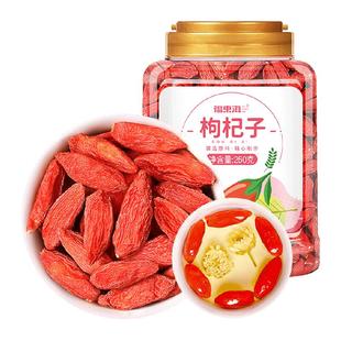 福东海枸杞子宁夏特级枸杞原浆无硫不染色红枸杞干红枣桂圆龙眼肉