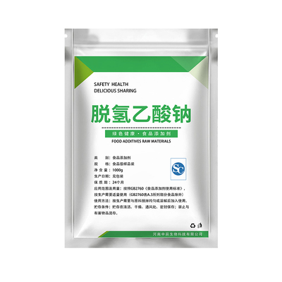 脱氢乙酸钠食品级食用防腐剂商用面包蛋糕烘培食品添加剂