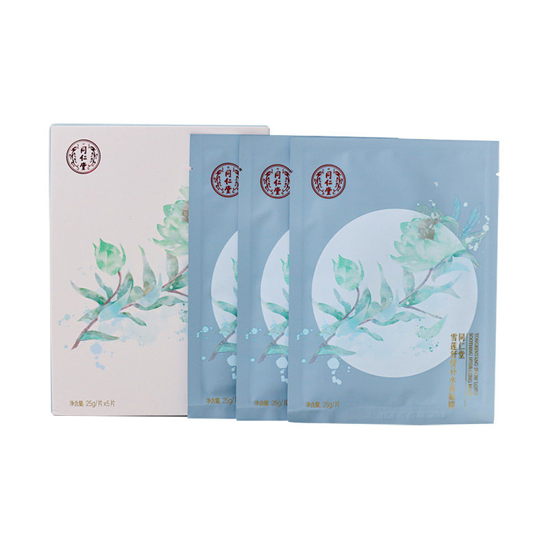 同仁堂雪莲舒缓补水修护脆弱肌肤