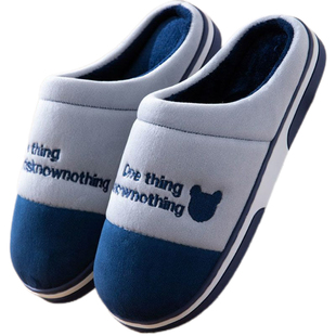 居家棉拖鞋男冬季女厚底保暖防滑家居室内家用情侣冬天毛拖鞋大码