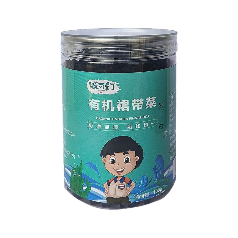 味可幻儿童专用裙带菜免洗嫩叶