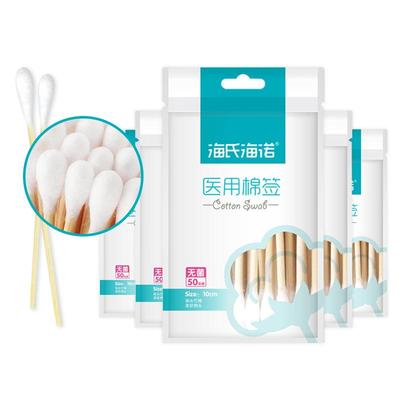 海氏海诺棉签医用无菌大头