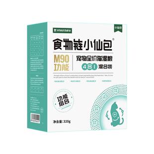 小佩主食湿粮包 功能食物链小仙包猫条全价肉泥奶糕