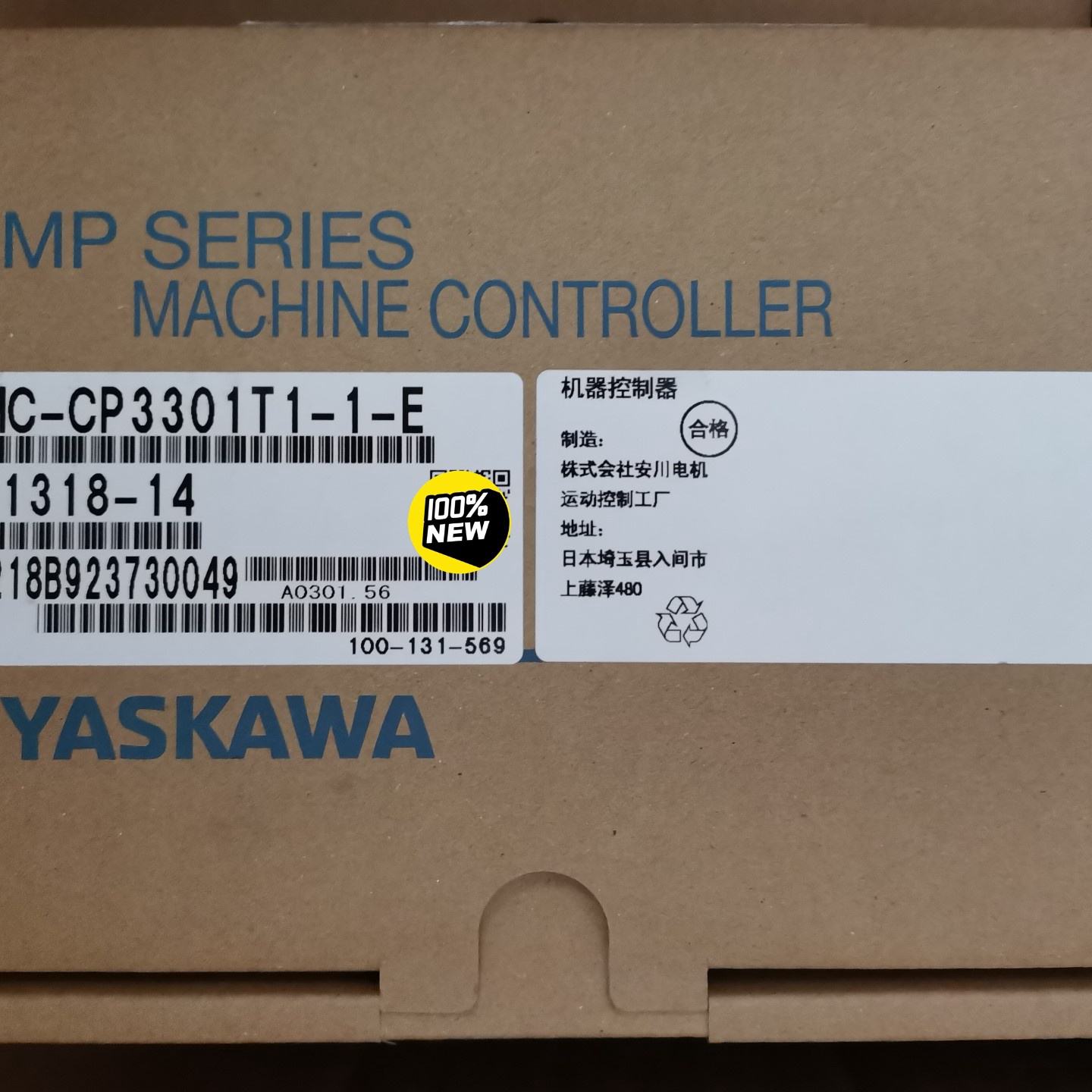 议价安川CPU机器控制器JAPMC-CP3301T1-1-E 全新原装谘询再下单