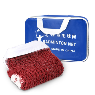羽毛球网标准网室外简易羽毛球网子便携式家用折叠拦网球网子