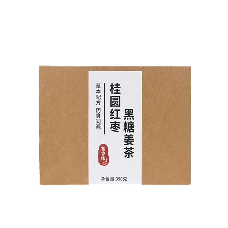 红糖姜茶黑糖红枣桂圆枸杞大姨妈生理期单独小包装痛经宫寒养生茶