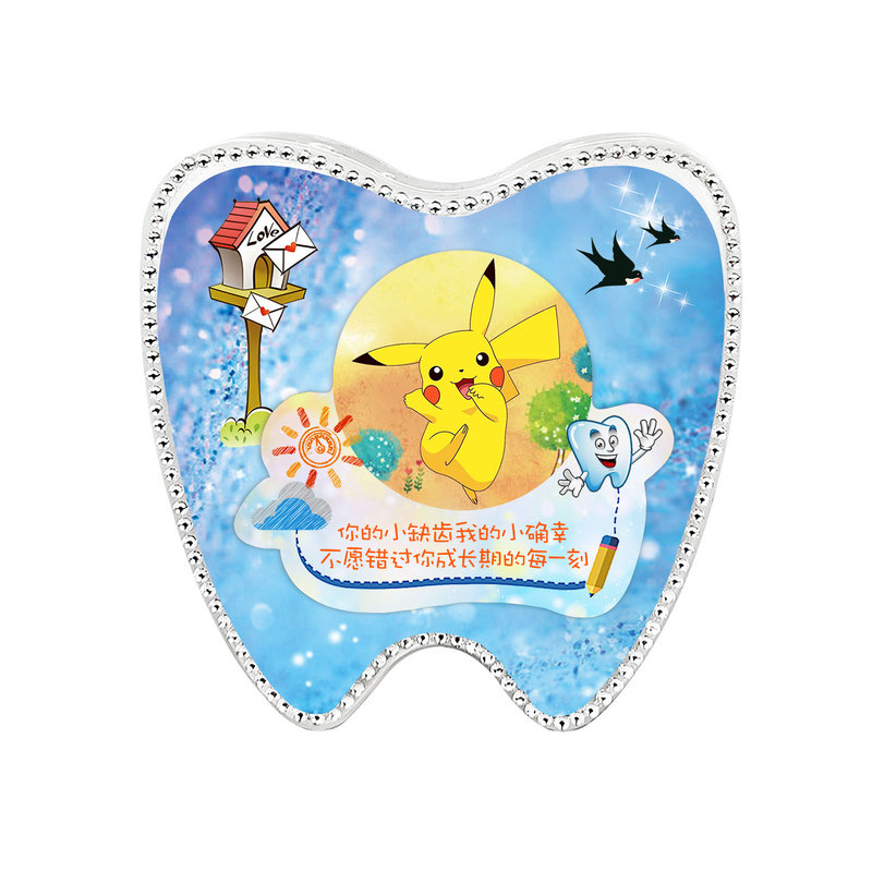 装乳牙的盒子透明水晶儿童换牙盒