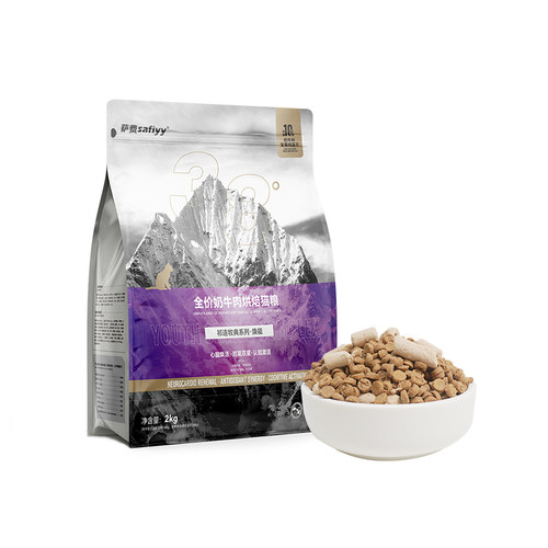 【交个朋友双旦礼遇季】Saffiy萨费焕能营养全价奶牛肉烘焙猫粮