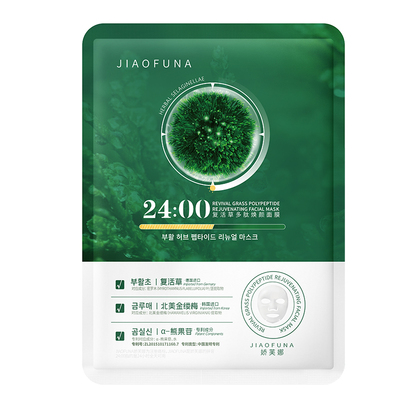 敷一次白一次！高效去黄提亮面膜