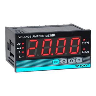 东崎DL8数显电压电流表高精度电工仪表智能工业交流有效值测量表