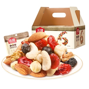 沃隆每日坚果独小包装混合坚果每日一包官方旗舰店礼盒装干果大全