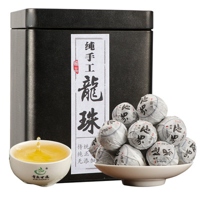 2019年地界球形龙珠礼盒装普洱茶