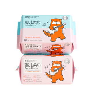 蓬松生活婴儿柔巾大包装 一次性绵柔洗脸巾