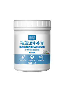 硅藻泥修补膏带颜色补墙漆涂料