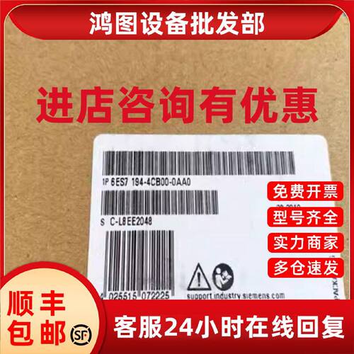 议价6ES7194-4CB10-0AA0西门子ET200PRO CM IO 8模块6ES71944CB10