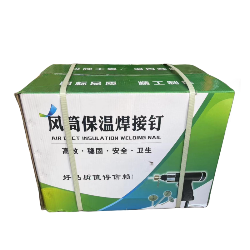 保温焊钉焊接式保温钉中央空调风管镀锌玻璃棉岩棉保温钉4cm5公分