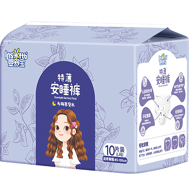 婴舒宝安睡裤防侧漏裤型卫生巾夜用安心裤经期拉拉裤防漏甜睡裤