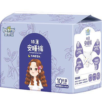 婴舒宝安心裤夜用超薄透气