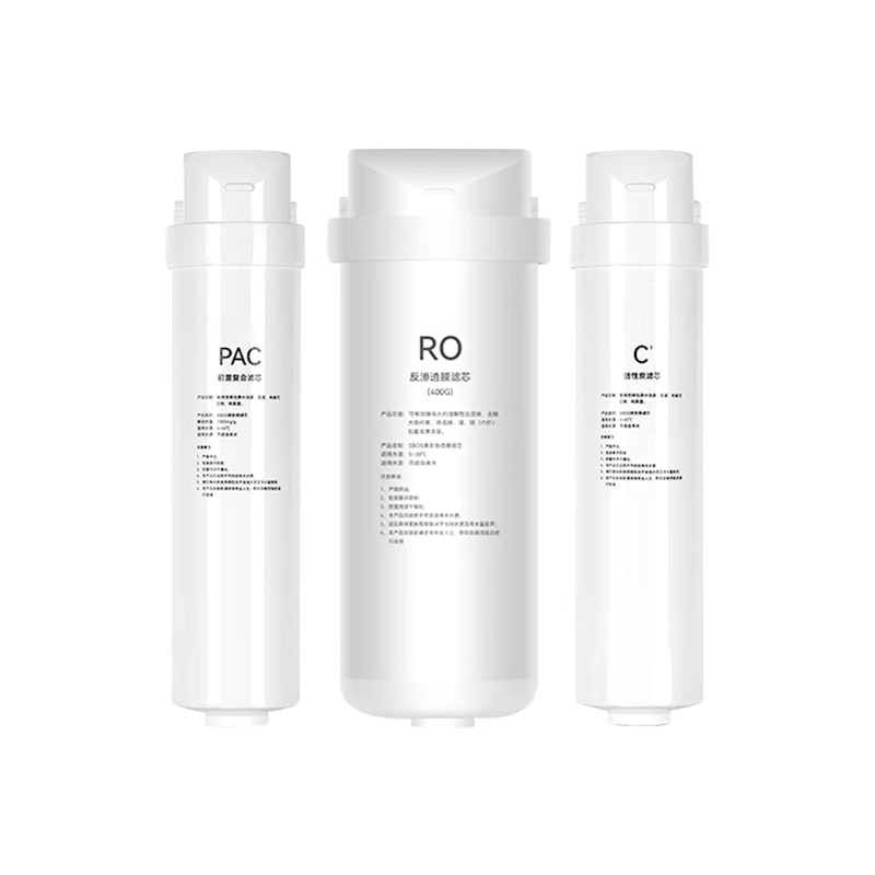 适配美的净水器S1滤芯MRO1790B-400G/M3/MRC1686A-75G家用MU151-4