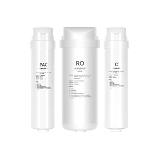 适配美的净水器S1滤芯MRO1790B-400G/M3/MRC1686A-75G家用MU151-4