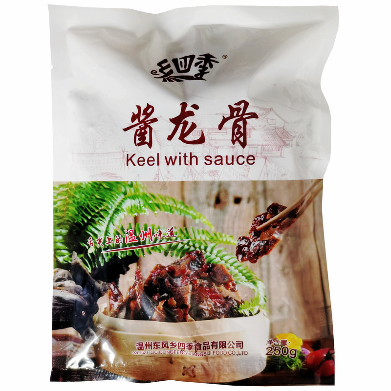 乡四季五花酱油肉年货土猪肉腊味