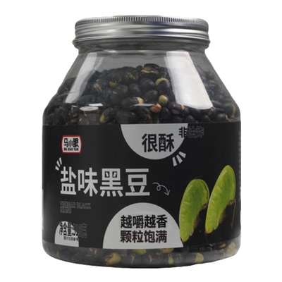 马小眼盐炒大粒黑豆518g高蛋白干炒熟饱腹零食粮酥脆下酒小吃即食
