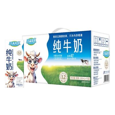 浓真草原纯牛奶200ml*10盒*1整箱