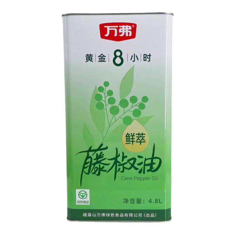 万弗鲜萃藤椒油四川峨眉山麻油