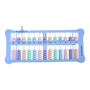 珠心算算盘小学生专用二年级下册儿童7珠13档数学小计数器学生用十三行一键清零小算盘玩具人教版教具学具