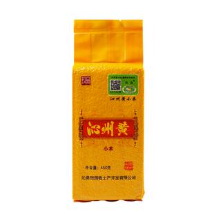 玖品沁州黄小米新米正宗原产地粗粮五谷杂粮小黄米小米粥山西特产