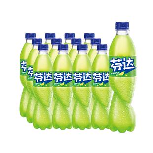 【有糖】芬达苹果味西瓜味葡萄味汽水碳酸饮料500ml*12瓶包装随机