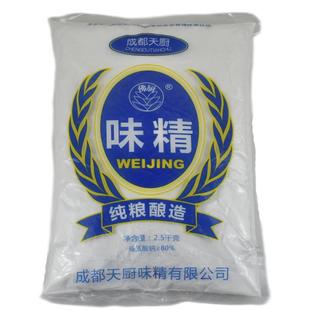 商用 成都天厨味精粉5斤粉末状重庆小面凉拌菜商用易溶大袋味精粉