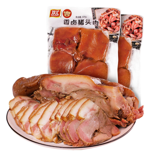 双汇卤猪头肉200g/袋卤味即食猪蹄肉食熟食真空五香猪肝猪脸猪肉