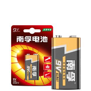 南孚9V碱性方块九伏电池1节适用万用表玩具无线话筒遥控器烟雾报警器麦克风话筒玩具6LR61叠层九伏6F22体温枪