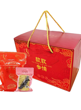 温州特产宝食杰小米海参礼盒