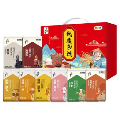 中粮福临门杂粮礼盒粗粮大礼包