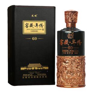 安徽古井镇窖藏年份书本盒高端酒52度浓香白酒整箱6瓶纯粮食500ml
