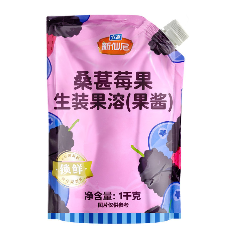 立高新仙尼生装果溶 芒果桑葚草莓口味1kg/袋烘焙蛋糕西点慕斯