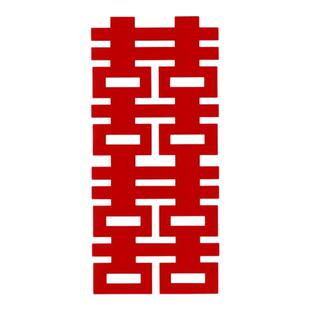 长条喜字结婚专用婚房布置装饰农村室内外背景墙婚礼囍字贴纸挂饰