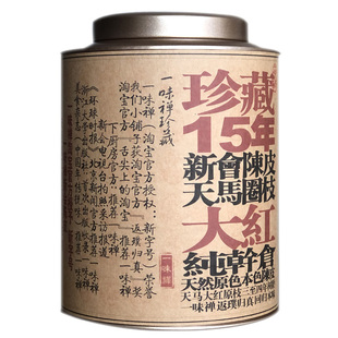 价格面谈!八十年代 天马