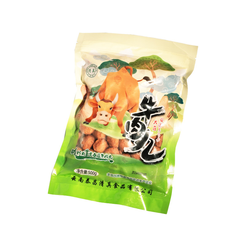 云南开远大庄特产牛肉丸清真黄牛肉丸淀粉烧烤500g特产手打牛肉丸