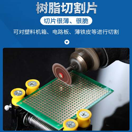 A锯金属小电磨切割片双网树脂小锯片迷你砂轮薄铁皮不锈钢电磨配