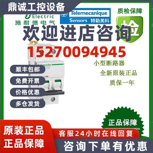 议价A9N22021/N22022/N22023/N22024/N22025/N22027/N22029/A9N22