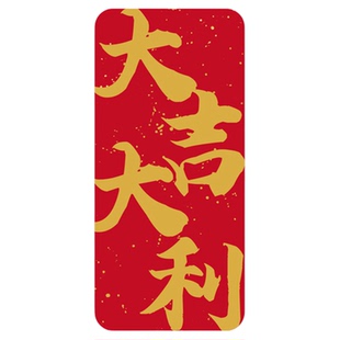 创意迷你车对联磁吸新年车贴车上对联2026春节汽车小对联贴