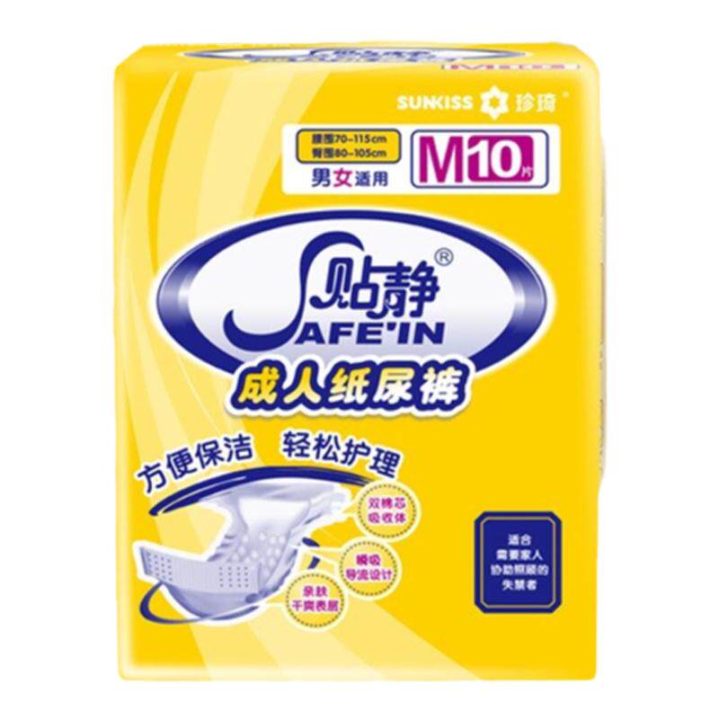 拉拉裤小号老人用整箱纸尿裤m码