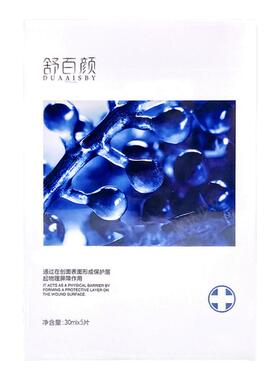 积雪草面膜保湿补水滋养